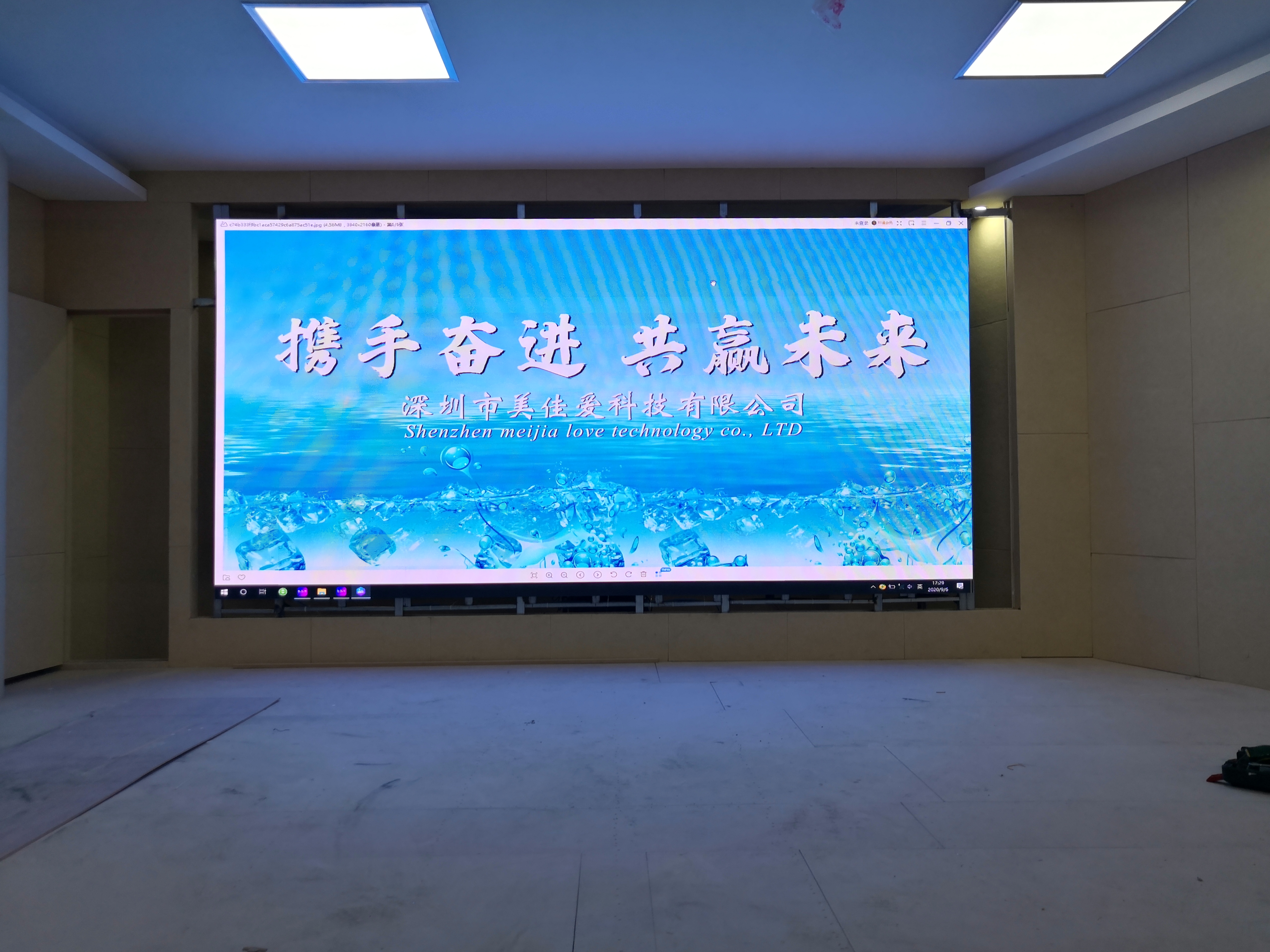 室內(nèi)全彩P2.5LED顯示屏-焊接壁掛支架-青?；疖囌?>
                </a>
            </div>
            <div   id=