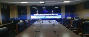 網絡遠程視頻會議，視頻會議終端廠家解決方案